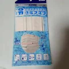 冷感布マスク 3枚入 Wワイヤー 洗えるマスク