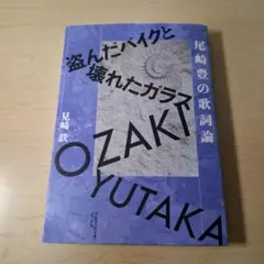 Item thumbnail for item 8f6e69f2-5697-467b-82cc-020060b5b908