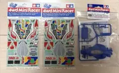 タミヤ アバンテ2001Jr. ステッカー2枚＆ボディパーツ