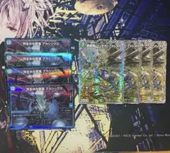 森夢龍フィオナフォレスト アカシック3 各4枚セットのサムネイル