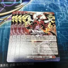 2026年最新】ヴァンガードスカイライドの人気アイテム - メルカリ