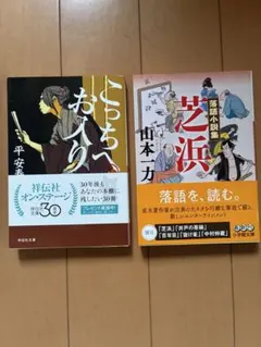 新選組・高台寺党 - メルカリ