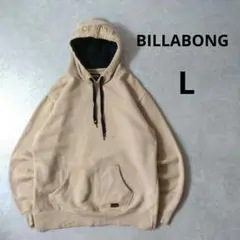 BILLABONG　パーカー　刺繍ロゴ　プルオーバー　ベージュ　L　ビラボン