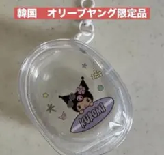 韓国　サンリオ　オリーブヤング　コラボ限定　クロミ　クロミちゃん　透明　ポーチ