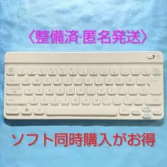 JDSH1487 バトル＆ゲット!ポケモンタイピングDS 白 キーボード 整備品