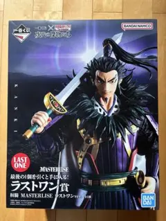 た*し様 キングダム 一番くじ ラストワン賞 桓騎フィギュア