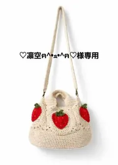 ♡凛空ฅ⁠^⁠•⁠ﻌ⁠•⁠^⁠ฅ♡様専用　グラニースクエア 苺モチーフ バッグ