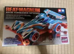 ジ*ト様 タミヤ ビートマグナム リミテッドスペシャル シルバーメッキ