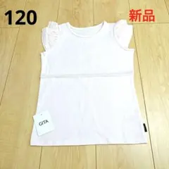 ベルメゾン　Tシャツ　ベビーピンク　綿100% 120のサムネイル