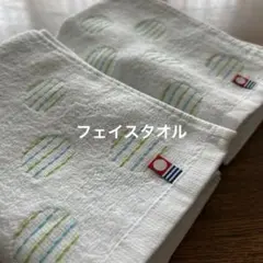 今治タオル フェイスタオル マーブル 柔らか2枚