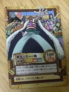 初期 ワンピース ONE PIECEハイパーバトル カードダス バギー - メルカリ