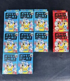 ポケモンババ抜き スーパーハイテンション フィルム未開封 まとめ売り