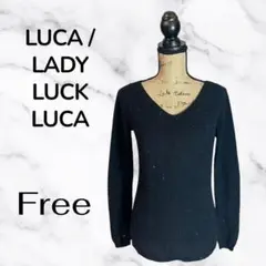 美品✨【LUCA】Ｖネックリブニット　ラメ加工　キラキラ　薄手　ネイビー　F