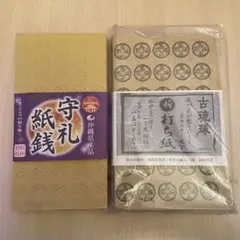 Item thumbnail for item f6c9592f-5b71-4e2d-a3c9-d0150c4c42c1