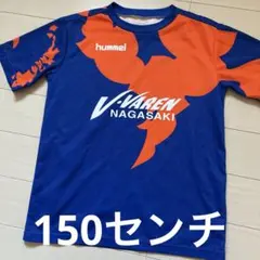 hummel V-VAREN NAGASAKI プラクティスシャツのサムネイル