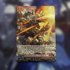 ドラグリッターファルハートFFR ヴァンガード ドラグリッター ファルハート FFR 4枚 ドラ