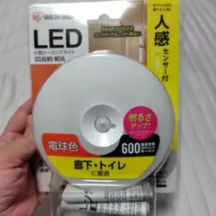 IRIS OHYAMA LEDライト　人感センサー付き SCL6LMS-MCHL