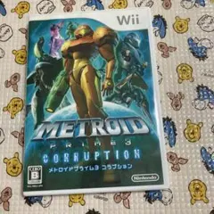 Wii メトロイドプライム 3 コラプション