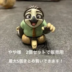 ズートピアHAHAHA!Fig.フラッシュ2個