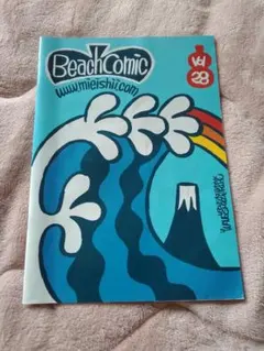 BeachComic vol.28　パンフレット　ミーイシイ