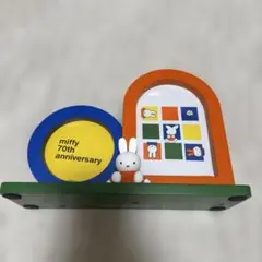 miffy 70th anniversary フォトフレームのサムネイル