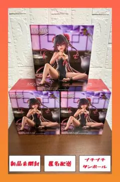 ToLoveる ネメシス チャイナドレス フィギュア 8体セット Desktop