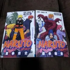 NARUTO ナルト 25巻 26巻 セット 岸本斉史 - メルカリ