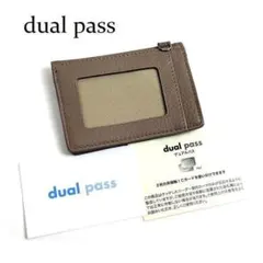 未使用 dual pass 牛革 パスケース ICカード 定期入れ ベージュ