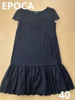 C*o様 EPOCA ネイビー✖️ピンク 花柄刺繍 スカートセットアップ 