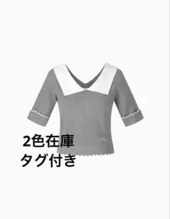 bibiy ビビィ ANNABELLE KNIT TOP グレー - メルカリ