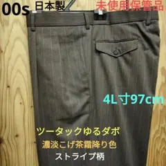 Item thumbnail for item 81fd5e36-e4f8-423b-857f-c50c5116b669