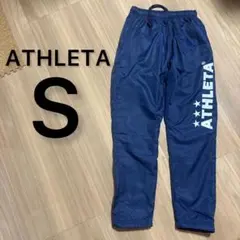 Sサイズ　長ズボン　サッカーウェア　防寒パンツ　アスレタ　ネイビー