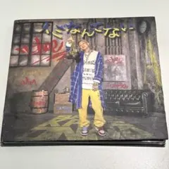 【美品】t-Ace『イミなんてない』CD ラッパー アルバム