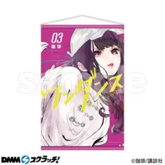 2026年最新】#B4表紙の人気アイテム - メルカリ