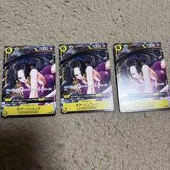 黄色　ボアハンコック