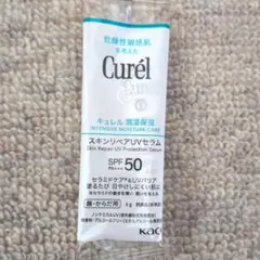 Curelサンプルのサムネイル