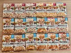 和光堂 ベビーフードまとめ売り