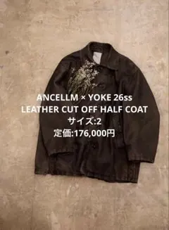 1 ANCELLM YOKE LEATHER CUT OFF HALF COAT - メルカリ