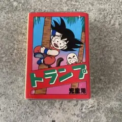 ドラゴンボール　トランプ　激レア　レトロ 関東 中部 送料無料】ドラゴンボールZの名場面がトランプになり