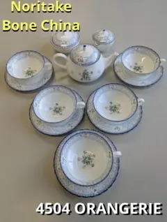 2025年最新】ノリタケ オランジュリー 4504の人気アイテム