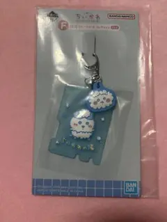 ちいかわ一番くじ　銭湯ラバーチャーム　ハチワレ　ちいかわの湯