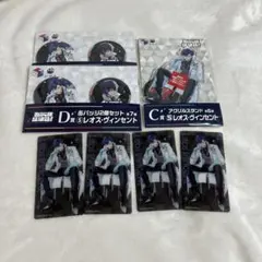 レオス・ヴィンセント 七次元生徒会一番くじ