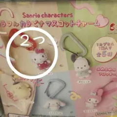 ハローキティ マスコットキーホルダー カラビナ付き　フロッキー