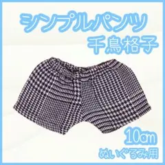 marico88様 リクエスト 3点 まとめ商品