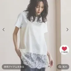 グローバルワーク　サテンレースキャミのサムネイル
