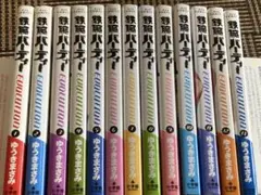 2026年最新】鉄腕バーディの人気アイテム - メルカリ