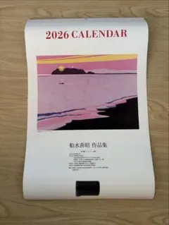 2026年最新】長谷川昭雄 カレンダーの人気アイテム - メルカリ