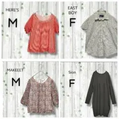 レディース春夏　トップス　ワンピース　スカート　12点まとめ売　SMLF