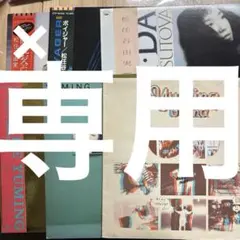 松任谷由実 邦楽