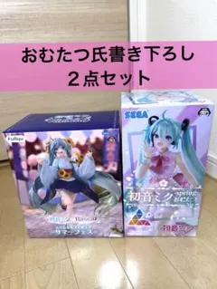 プロセカ カラフルステージ！ 神代類、草薙寧々 フィギュア2種セット